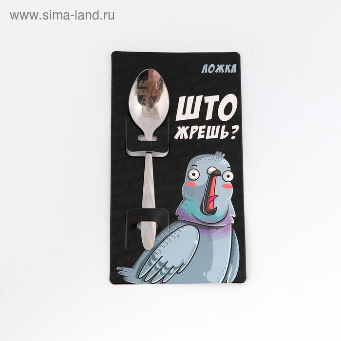 фото Ложка подарочная на открытке «голубь», 3 х 14 см