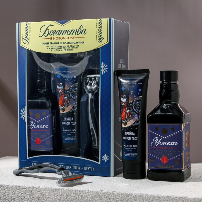 Набор "Богатства": гель для душа 250 мл, аромат мужской парфюм, гель для бритья 100 мл, бритва
Набор "Богатства": гель для душа 250 мл, аромат мужской парфюм, гель для бритья 100 мл, бритва