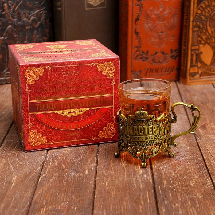 Подстаканник со стаканом «Мастер своего дела»,180 мл
Подстаканник со стаканом «Мастер своего дела»,180 мл