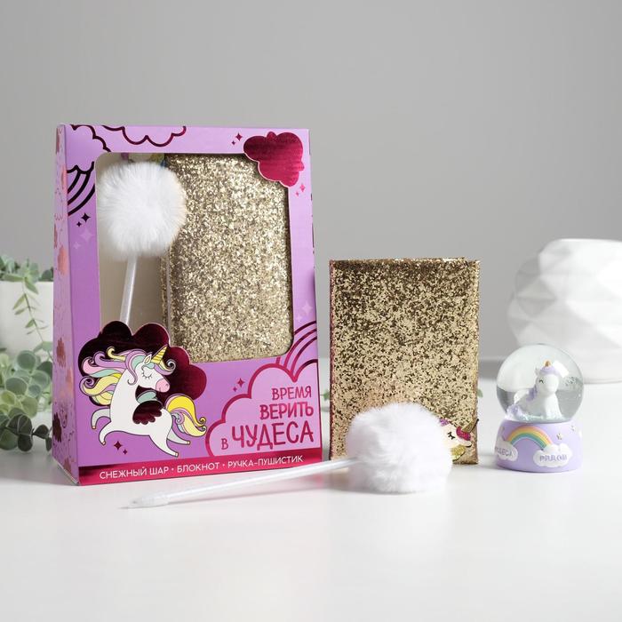 Набор «Время верить в чудеса», снежный шар, ручка, блокнот 120 л
Набор «Время верить в чудеса», снежный шар, ручка, блокнот 120 л