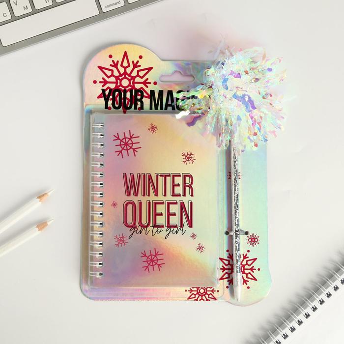 Набор YOUR MAGIC note: ежедневник голография 40 листов и ручка
Набор YOUR MAGIC note: ежедневник голография 40 листов и ручка