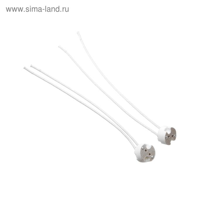 Патрон керамический GU5.3
Патрон керамический GU5.3