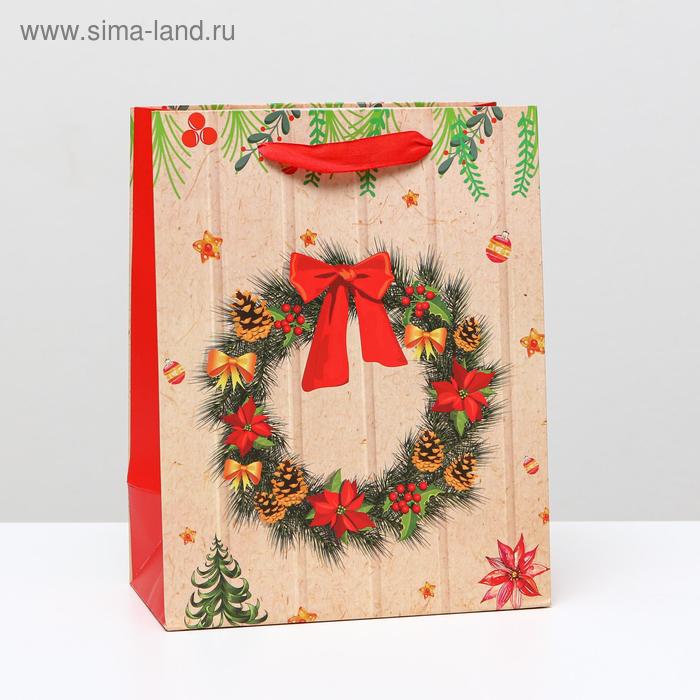 Пакет ламинированный "Рождественский венок", 18 x 23 x 10 см
Пакет ламинированный "Рождественский венок", 18 x 23 x 10 см