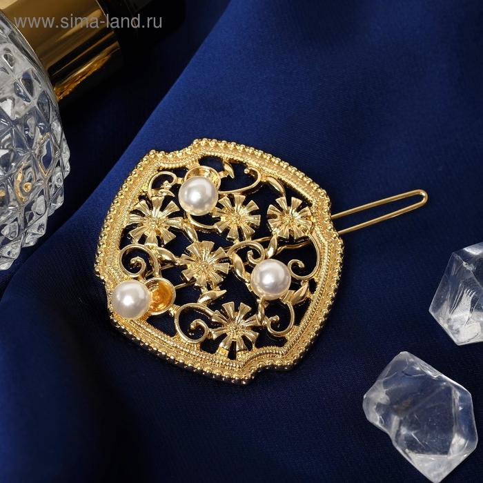 Зажим для волос "Джилли гламур" цветы 5,2 см, золотисто-белый
Зажим для волос "Джилли гламур" цветы 5,2 см, золотисто-белый