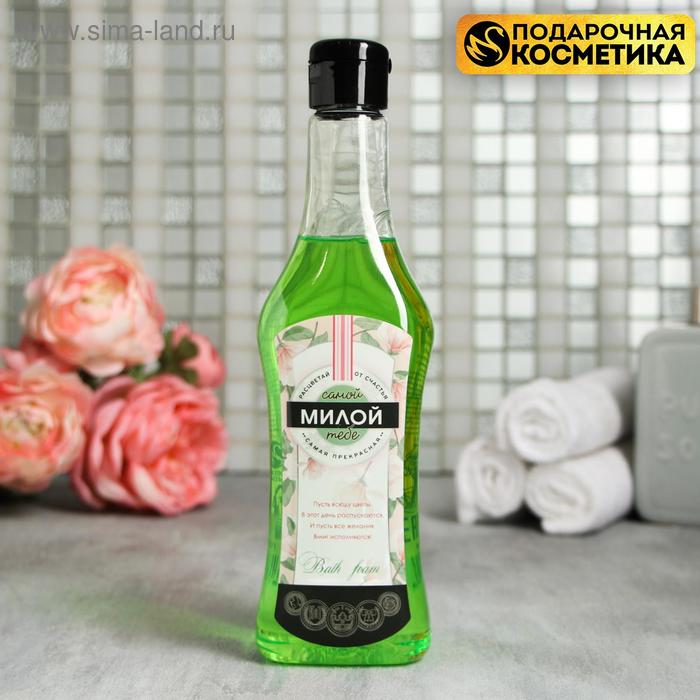 Пена для ванны мартини «Милой» 500 мл, аромат мартини
Пена для ванны мартини «Милой» 500 мл, аромат мартини