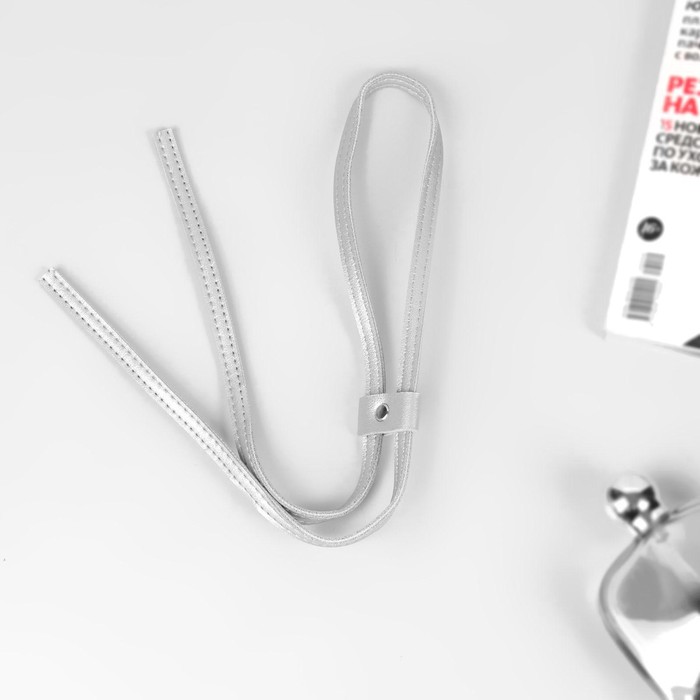 Утяжка для сумки, 85 × 0,8 см, цвет серебряный/серебряный
Утяжка для сумки, 85 × 0,8 см, цвет серебряный/серебряный