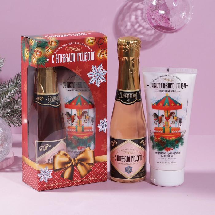 Набор "С Новым годом" гель для душа, мерцающее молочко
Набор "С Новым годом" гель для душа, мерцающее молочко