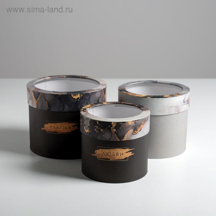 Набор коробок с PVC-окном 3 в 1 «Любви», 14 х 14 х 13 - 18 х 18 х 15 см
Набор коробок с PVC-окном 3 в 1 «Любви», 14 х 14 х 13 - 18 х 18 х 15 см