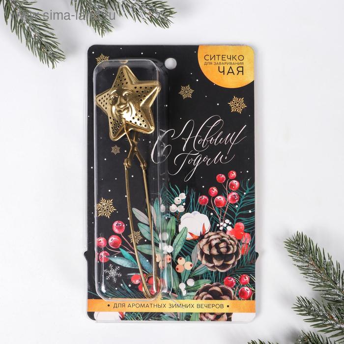 Ситечко для чая "С новым годом", 12 х 20 см
Ситечко для чая "С новым годом", 12 х 20 см