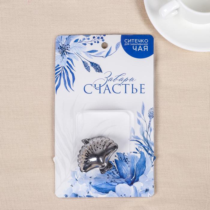 Ситечко для чая «Завари счастье», 12 х 20 см
Ситечко для чая «Завари счастье», 12 х 20 см