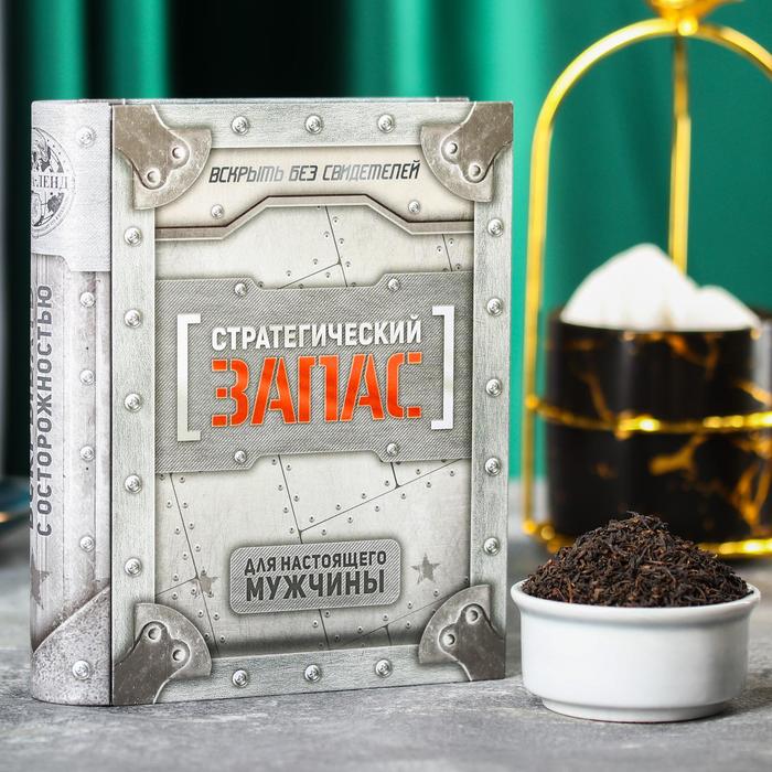 Чай чёрный «Неприкосновенный запас»: 100 г.
Чай чёрный «Неприкосновенный запас»: 100 г.