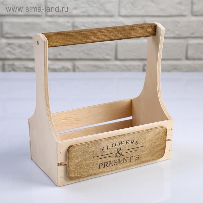 Кашпо деревянное 21×12×22(7) см "Таёжный дух", Flowers Presents
Кашпо деревянное 21×12×22(7) см "Таёжный дух", Flowers Presents