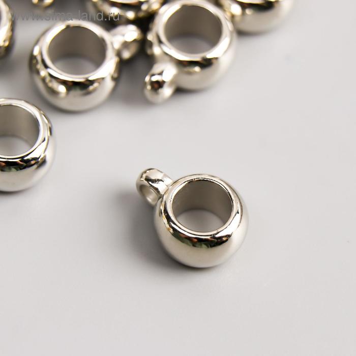 Бейл, цвет серебро 10 мм
Бейл, цвет серебро 10 мм