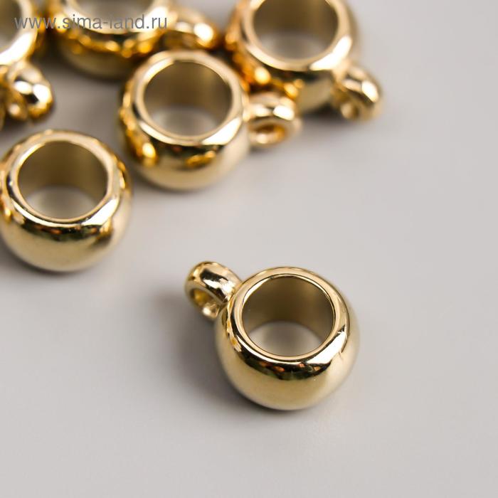 Бейл, цвет золотистый 10 мм
Бейл, цвет золотистый 10 мм