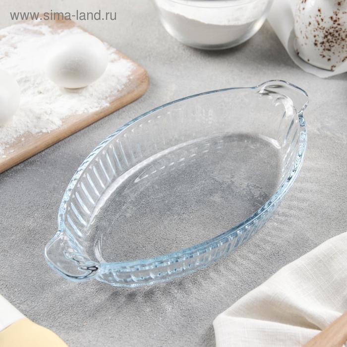 Форма для запекания «Боркам», d=25 см 
Форма для запекания «Боркам», d=25 см