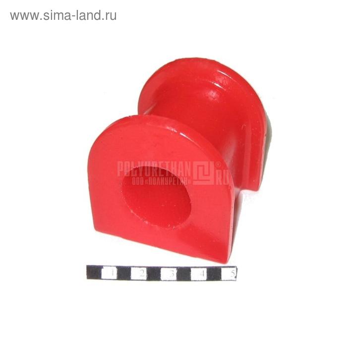 Втулка стабилизатора передней подвески, 1-01-2151
Втулка стабилизатора передней подвески, 1-01-2151