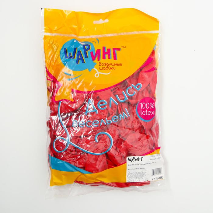 фото Шар латексный 12", пастель, набор 100 шт., цвет красный шаринг