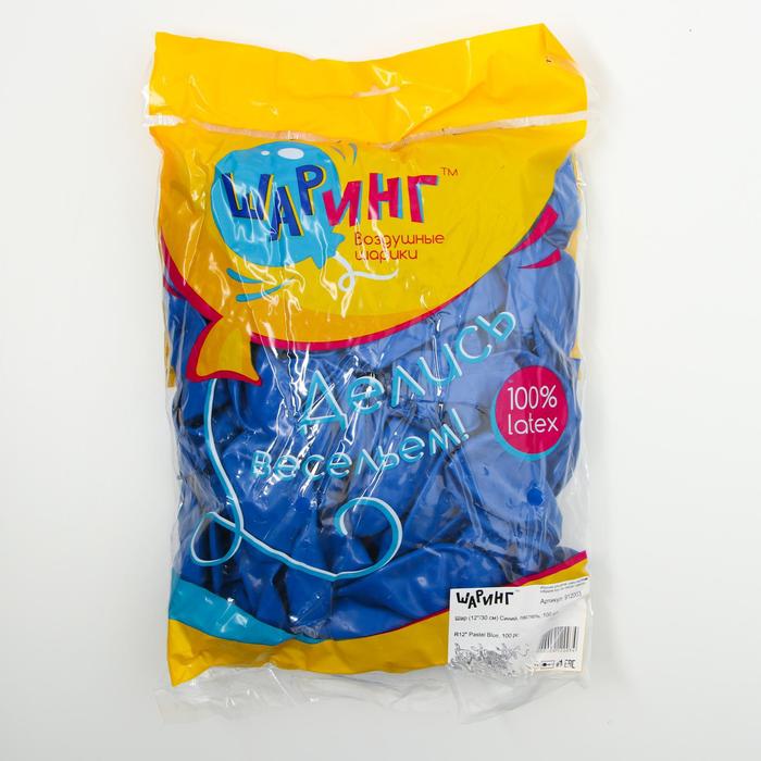 фото Шар латексный 12", пастель, набор 100 шт., цвет синий шаринг