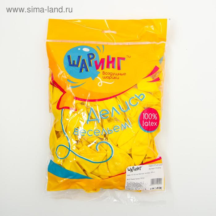 фото Шар латексный 12", пастель, набор 100 шт., цвет жёлтый шаринг