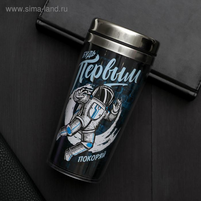 Термокружка "Будь первым", 400 мл, сохраняет тепло 2 ч
Термокружка "Будь первым", 400 мл, сохраняет тепло 2 ч