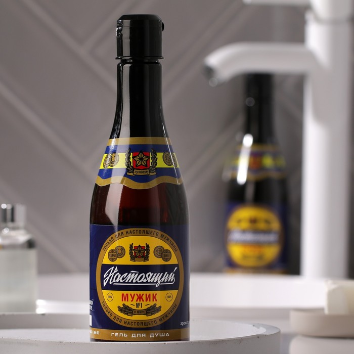 Гель для душа пиво "Настоящий мужик" 450 мл аромат мужского парфюма
Гель для душа пиво "Настоящий мужик" 450 мл аромат мужского парфюма