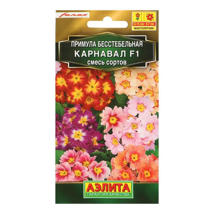 Семена цветов "Аэлита" Примула Карнавал F1, смесь сортов, 7 шт
Семена цветов "Аэлита" Примула Карнавал F1, смесь сортов, 7 шт