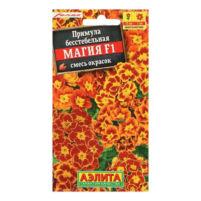 Семена цветов "Аэлита" Примула Магия F1, смесь сортов, 7 шт
Семена цветов "Аэлита" Примула Магия F1, смесь сортов, 7 шт
