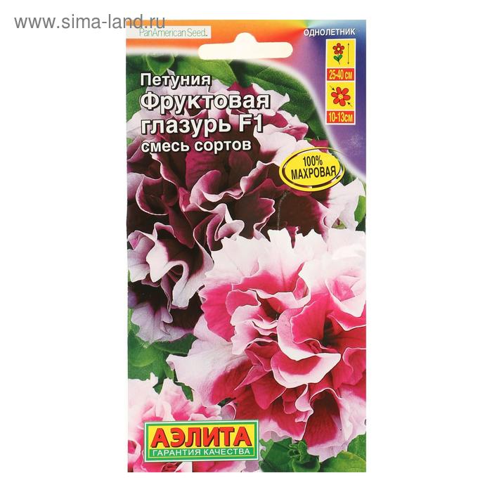 Семена Цветов Петуния "Фруктовая глазурь", F1, смесь сортов,, 10 шт
Семена Цветов Петуния "Фруктовая глазурь", F1, смесь сортов,, 10 шт