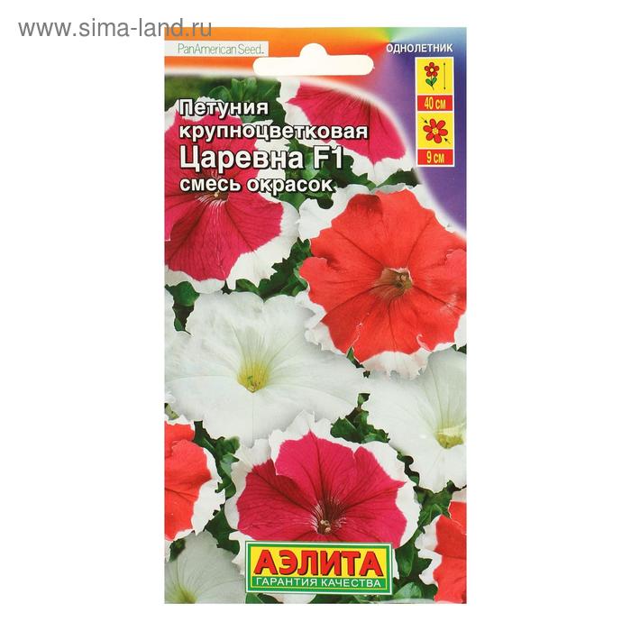 Семена Цветов Петуния "Царевна", F1, крупноцветковая, смесь окрасок,, 10 шт
Семена Цветов Петуния "Царевна", F1, крупноцветковая, смесь окрасок,, 10 шт