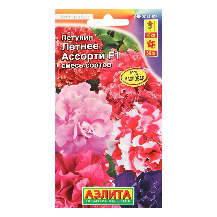 Семена Цветов Петуния Летнее ассорти F1 многоцветковая махровая, смесь окрасок, 10шт
Семена Цветов Петуния Летнее ассорти F1 многоцветковая махровая, смесь окрасок, 10шт
