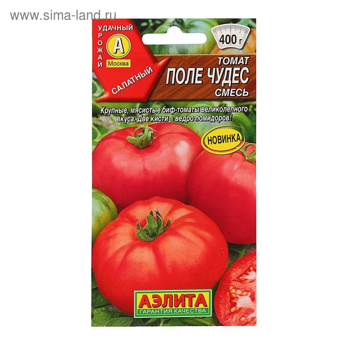 Семена Томат "Поле Чудес", смесь, 0,2 г 
Семена Томат "Поле Чудес", смесь, 0,2 г