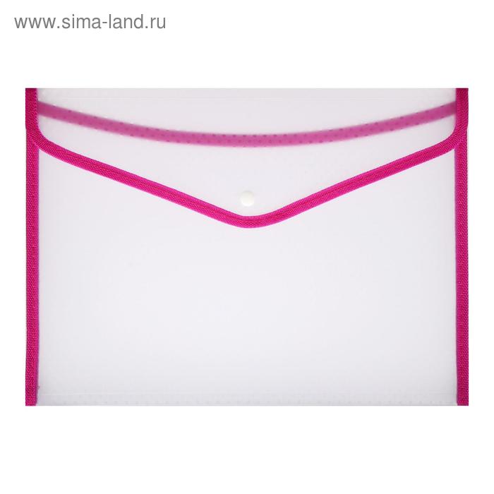 Папка-конверт на кнопке формат А4+ 340мкр жесткая, прозрачная, с фиолетовым кантом
Папка-конверт на кнопке формат А4+ 340мкр жесткая, прозрачная, с фиолетовым кантом