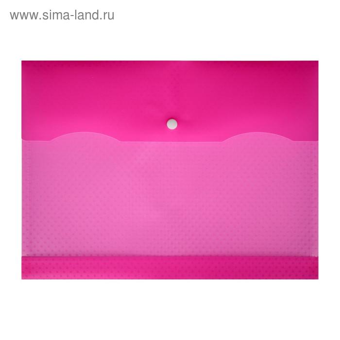Папка-конверт на кнопке формат А4 350мкр жесткая, розовый 
Папка-конверт на кнопке формат А4 350мкр жесткая, розовый