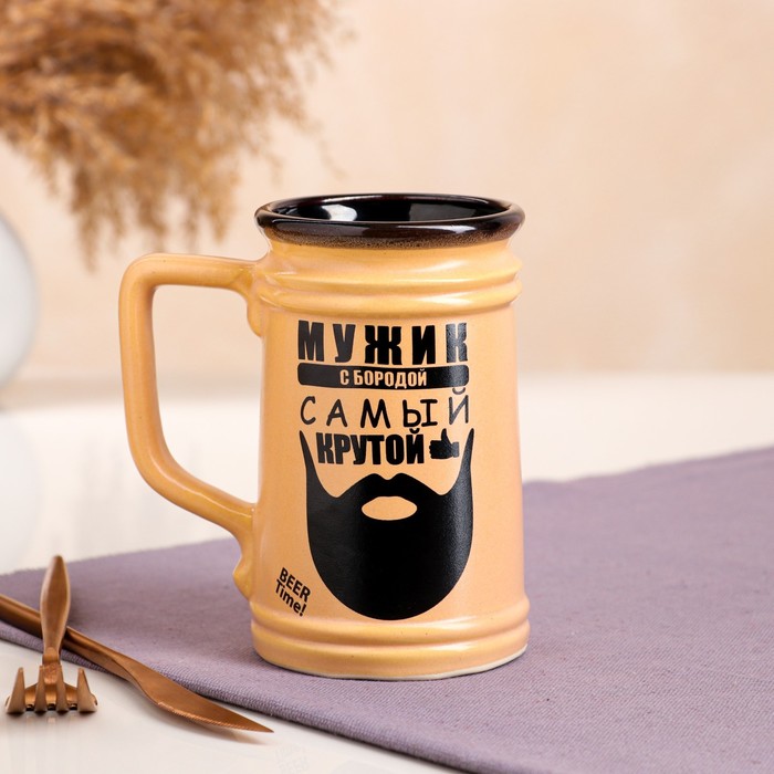 Бокал для пива "Борода", прямой, бежевый, 0.6 л, оттенок микс
Бокал для пива "Борода", прямой, бежевый, 0.6 л, оттенок микс