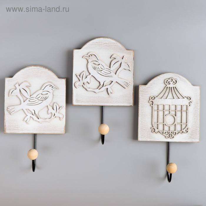 Крючки декоративные дерево "Птицы на ветках и клетка" 19,5х11х4,5 см, МИКС
Крючки декоративные дерево "Птицы на ветках и клетка" 19,5х11х4,5 см, МИКС