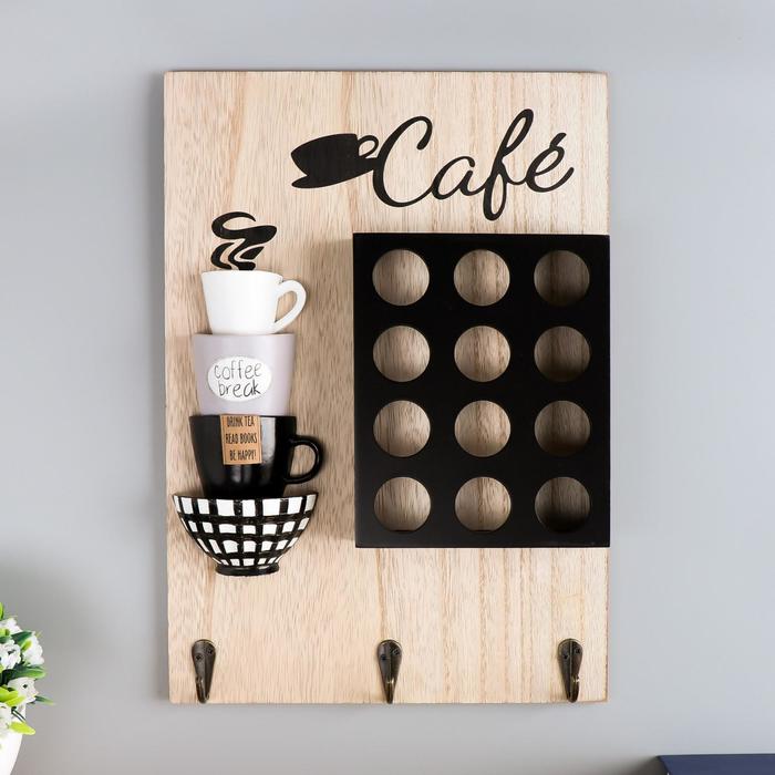 Крючки декоративные дерево "Кофейные чашки" 34х24х4 см
Крючки декоративные дерево "Кофейные чашки" 34х24х4 см