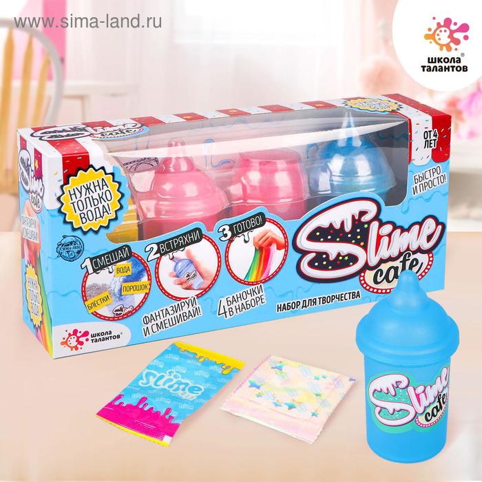 Набор для творчества «Slime cafe», 4 баночки в наборе
Набор для творчества «Slime cafe», 4 баночки в наборе