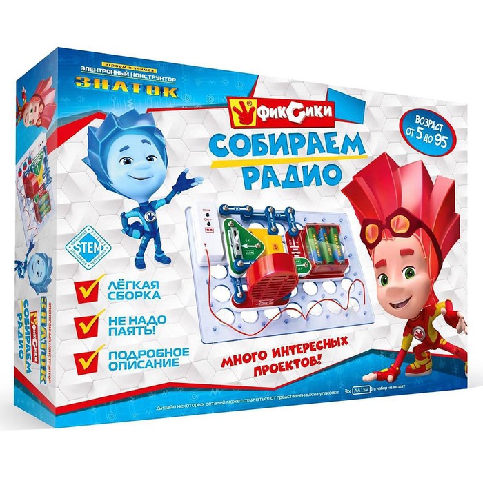 Электронный конструктор «Фиксики. Собираем Радио»
Электронный конструктор «Фиксики. Собираем Радио»