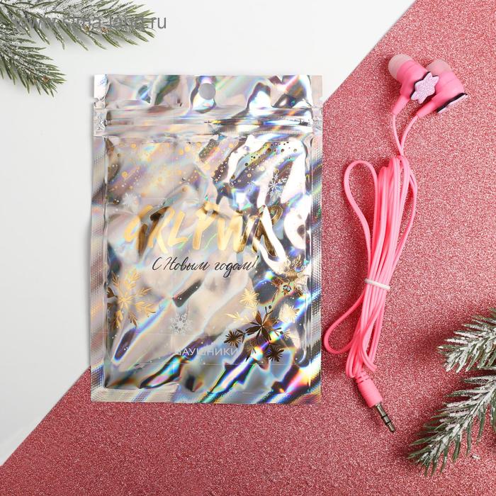 Наушники в пакете «Grl pwr», 1,2 м
Наушники в пакете «Grl pwr», 1,2 м