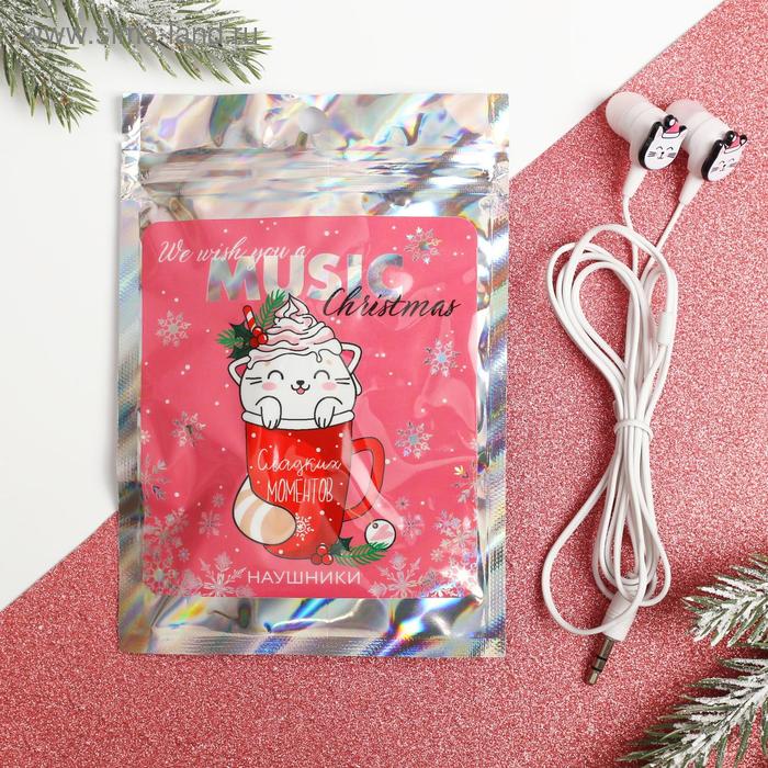 Наушники в пакете Music, 1,2 м
Наушники в пакете Music, 1,2 м