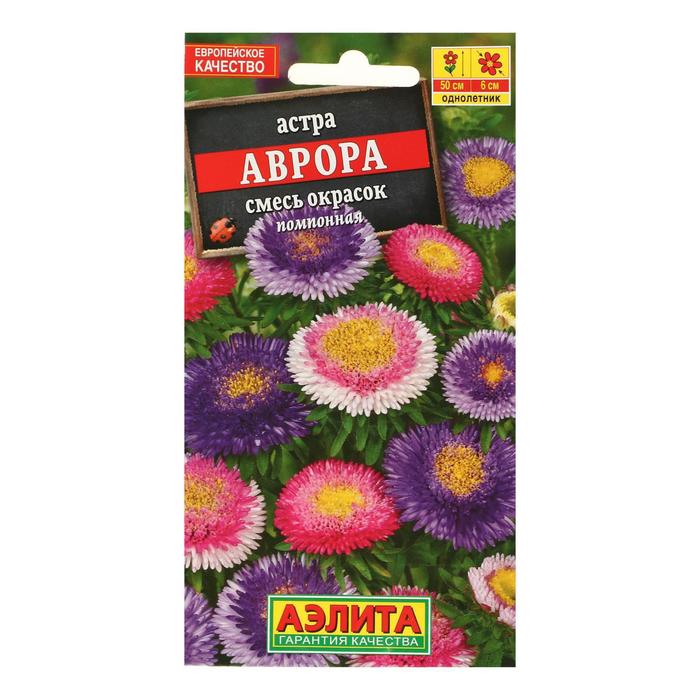 Семена Астра Аврора, смесь окрасок , 0,2г
Семена Астра Аврора, смесь окрасок , 0,2г