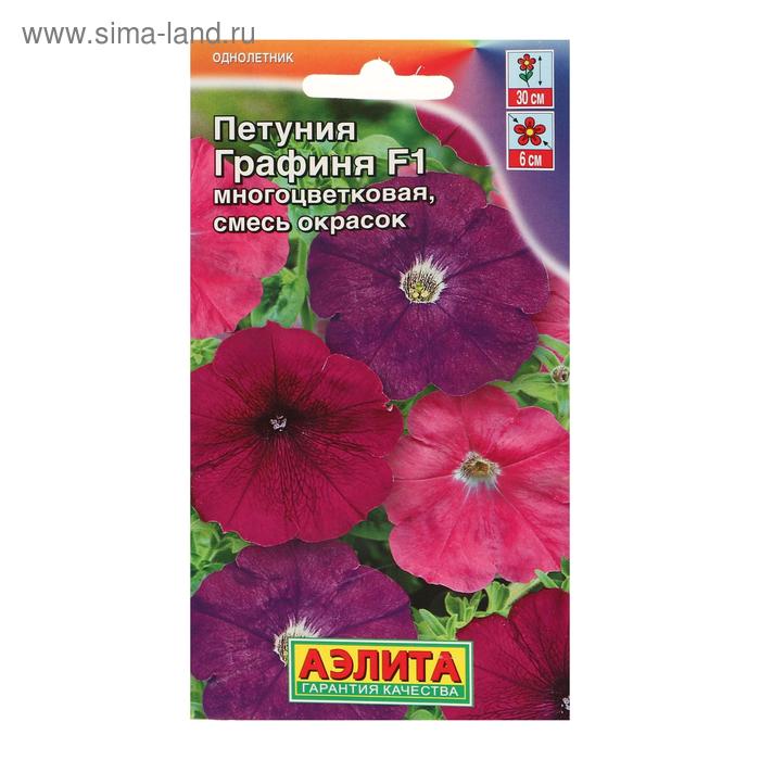 семена Петуния Графиня F1 огоцветковая, смесь окрасок 10 шт. 
семена Петуния Графиня F1 огоцветковая, смесь окрасок 10 шт.