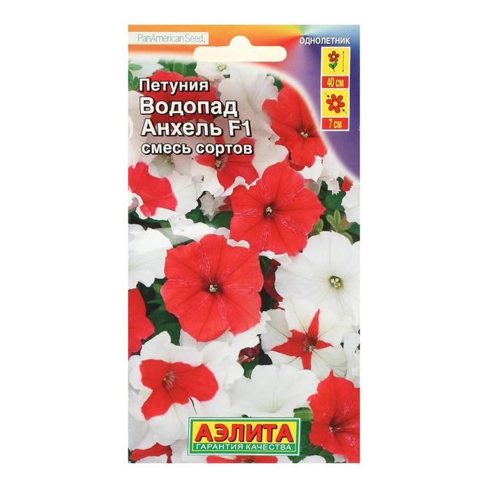 Семена Цветов Петуния "Аэлита" "Водопад Анхель F1" обильноцветущая, смесь окрасок, однолетник, 10 шт.
Семена Цветов Петуния "Аэлита" "Водопад Анхель F1" обильноцветущая, смесь окрасок, однолетник, 10 шт.