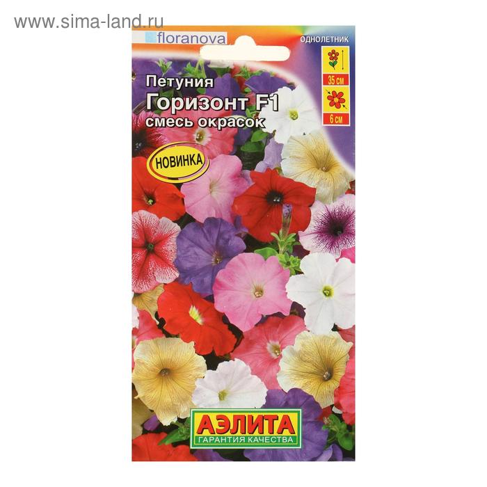 Семена Цветов Петуния Горизонт F1, смесь окрасок, 10шт
Семена Цветов Петуния Горизонт F1, смесь окрасок, 10шт