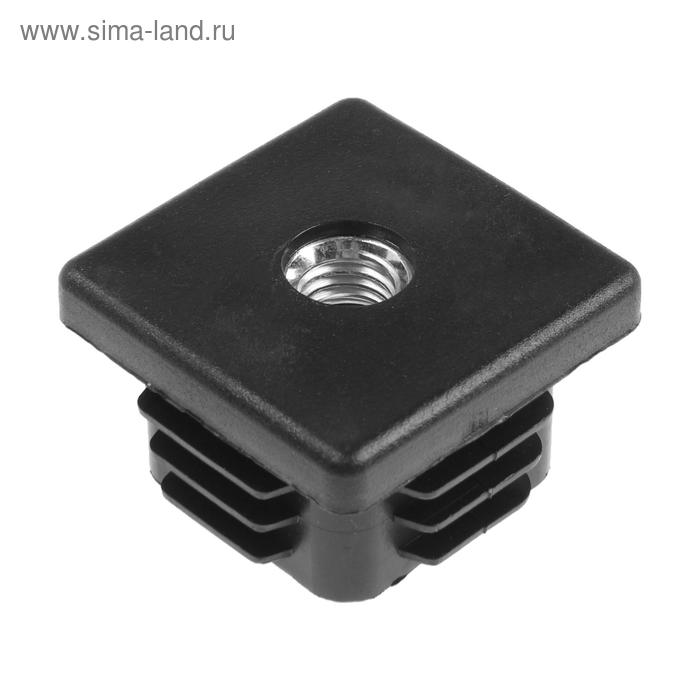 Заглушка ТУНДРА внутренняя 40х40 универсальная М10, черная
Заглушка ТУНДРА внутренняя 40х40 универсальная М10, черная