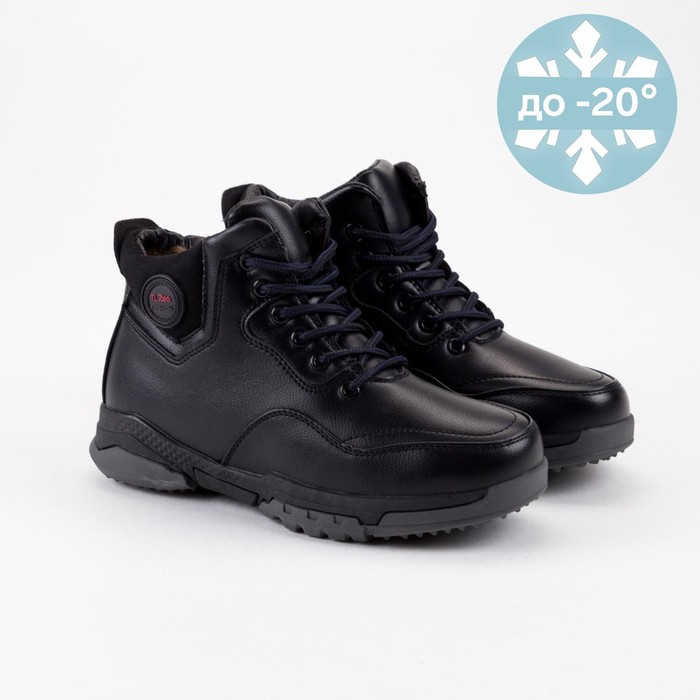 Ботинки, цвет чёрный, размер 38
Ботинки, цвет чёрный, размер 38