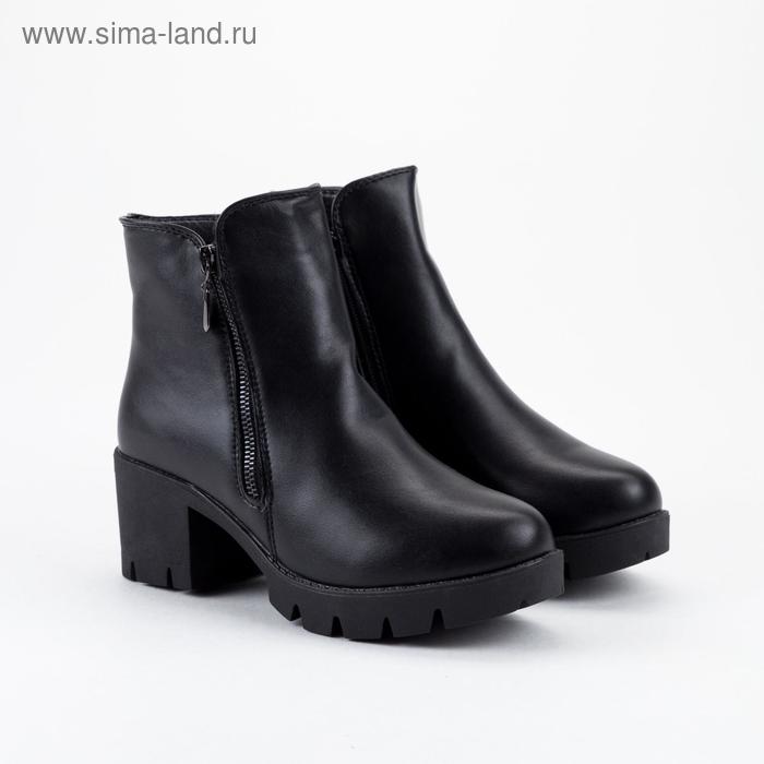 Ботильоны женские, цвет чёрный, размер 38
Ботильоны женские, цвет чёрный, размер 38