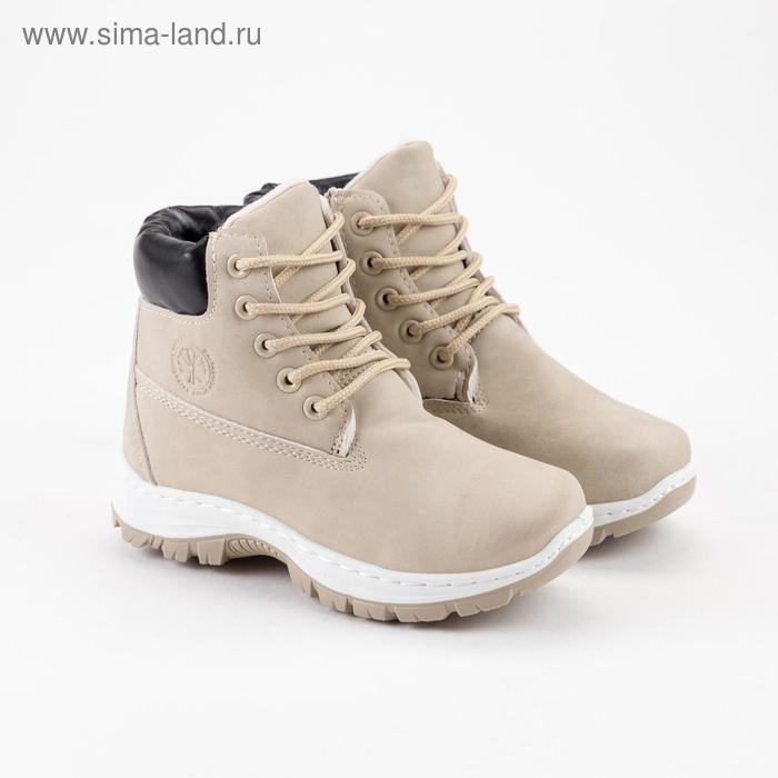 фото Ботинки детские, цвет бежевый, размер 34 liao