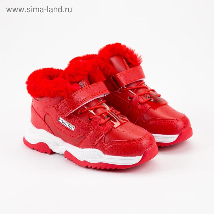 фото Кроссовки детские, цвет красный, размер 33 kangyou
