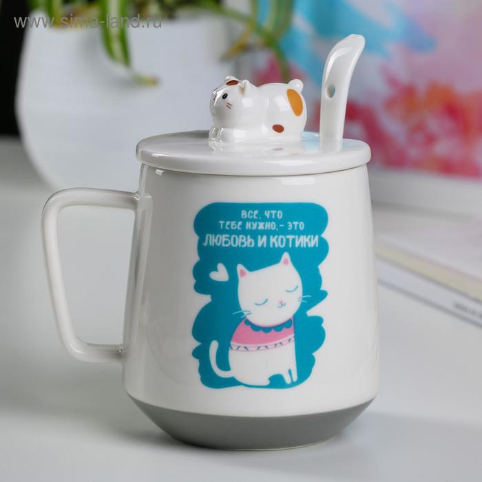 Кружка "Любовь и котики", с крышкой и ложкой, 350 мл
Кружка "Любовь и котики", с крышкой и ложкой, 350 мл